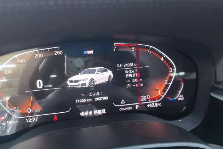 Used BMW 5 Series 2021 525Li M Sport Package Instrument Cluster