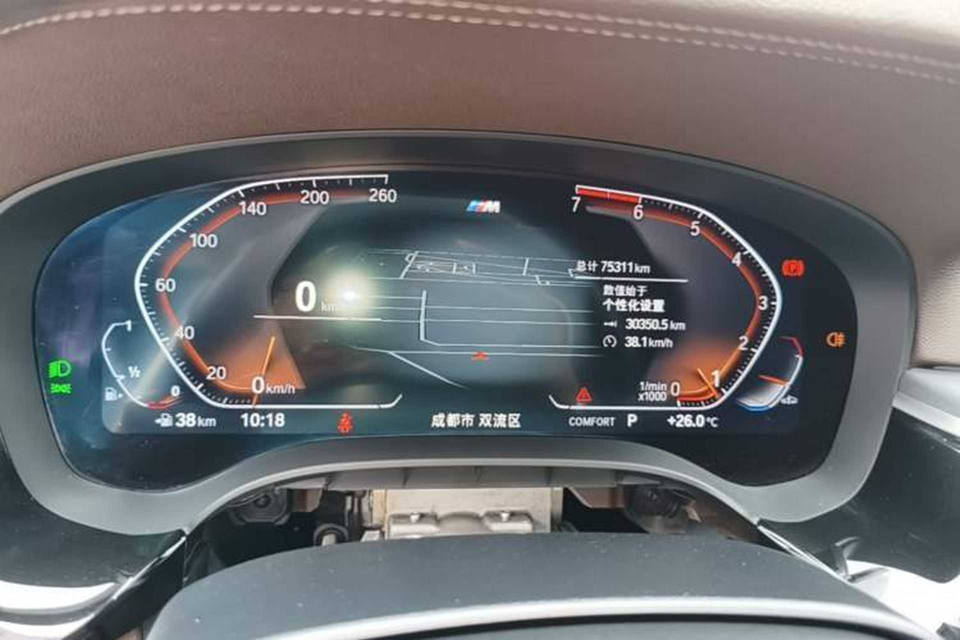 Used BMW 5 Series 2021 530Li Leading Model M Sport Package Instrument Cluster