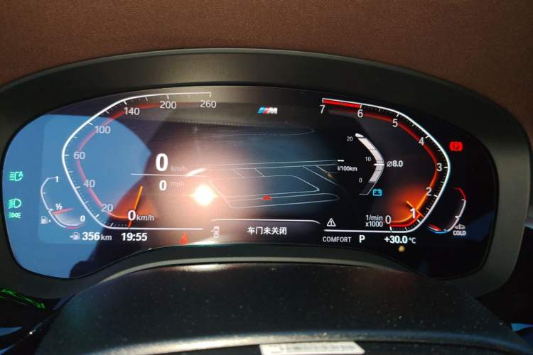 Used BMW 5 Series 2021 530Li Leading Model M Sport Package Instrument Cluster