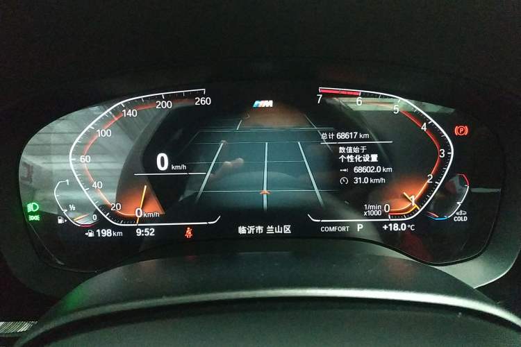 Used BMW 5 Series 2021 525Li M Sport Package Instrument Cluster
