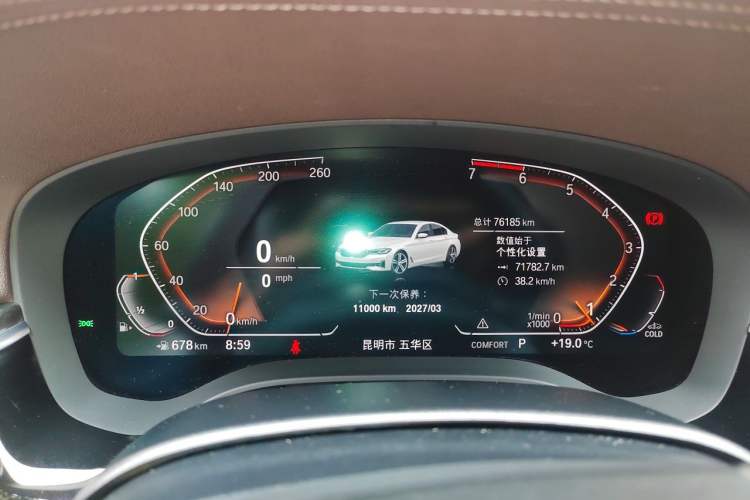 Used BMW 5 Series 2021 525Li Luxury Package Instrument Cluster
