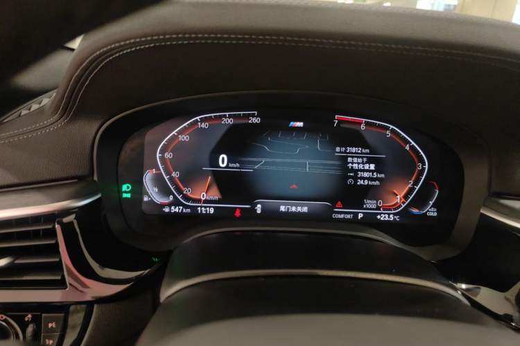 Used BMW 5 Series 2021 530Li Leading Model M Sport Package Instrument Cluster