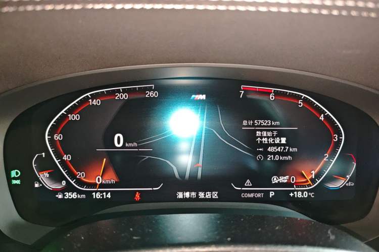 Used BMW 5 Series 2021 530Li Leading Model M Sport Package Instrument Cluster