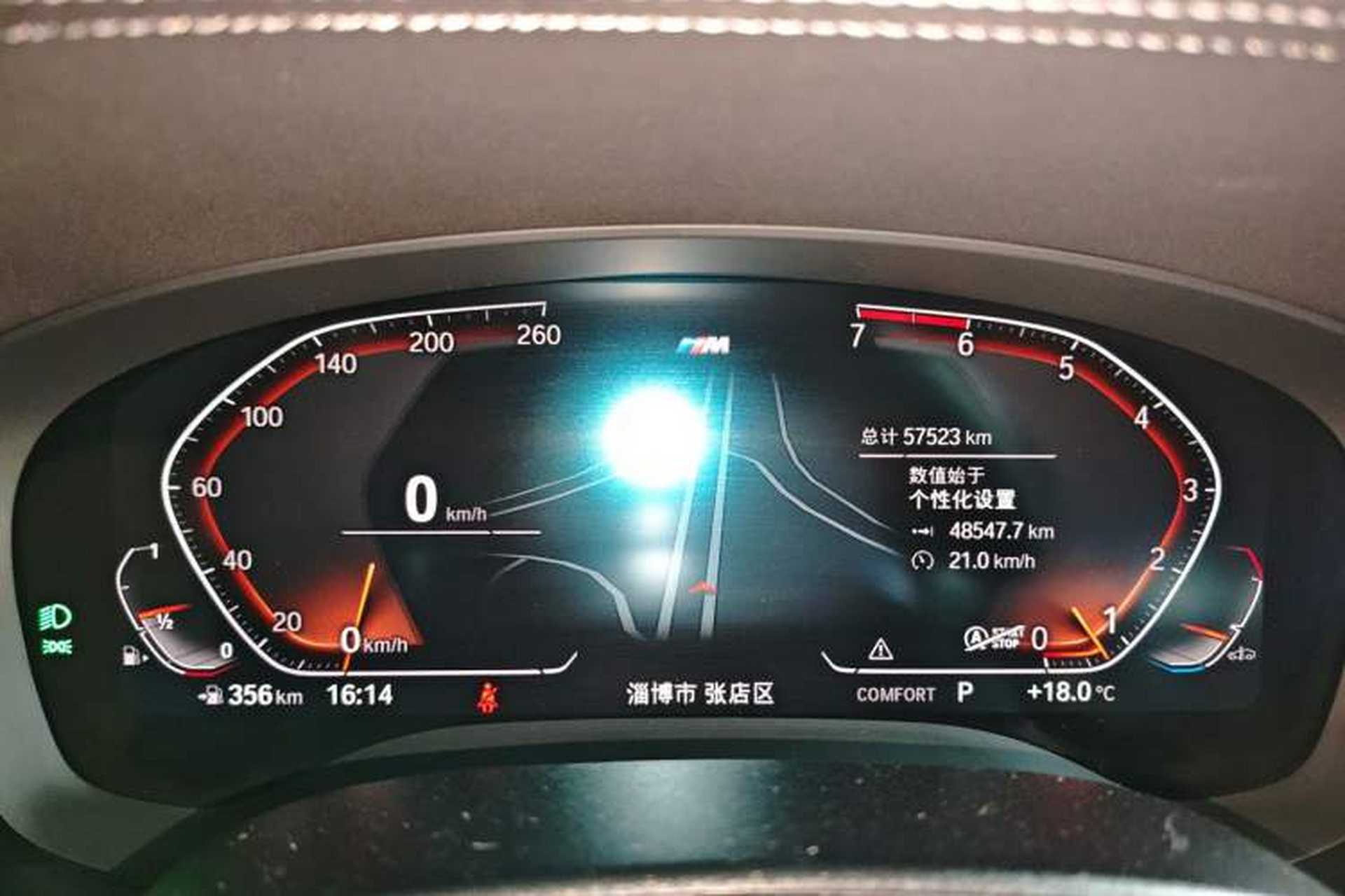 Used BMW 5 Series 2021 530Li Leading Model M Sport Package Instrument Cluster