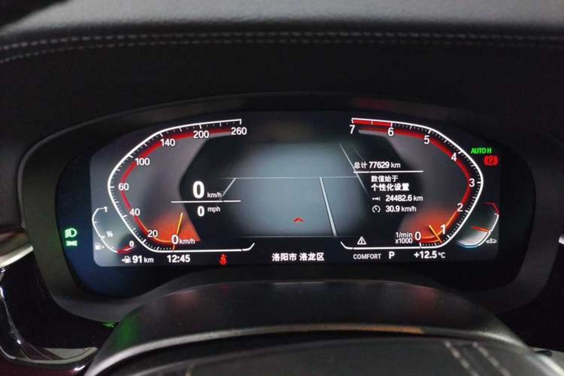Used BMW 5 Series 2021 530Li Leading Luxury Package Instrument Cluster