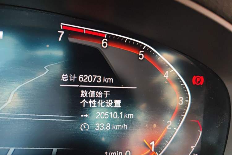 Used BMW 5 Series 2021 530i M Sport Package Odometer Close Up