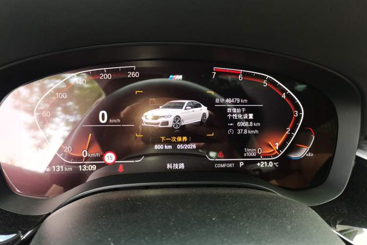 Used BMW 5 Series 2021 525i M Sport Package Odometer Close Up