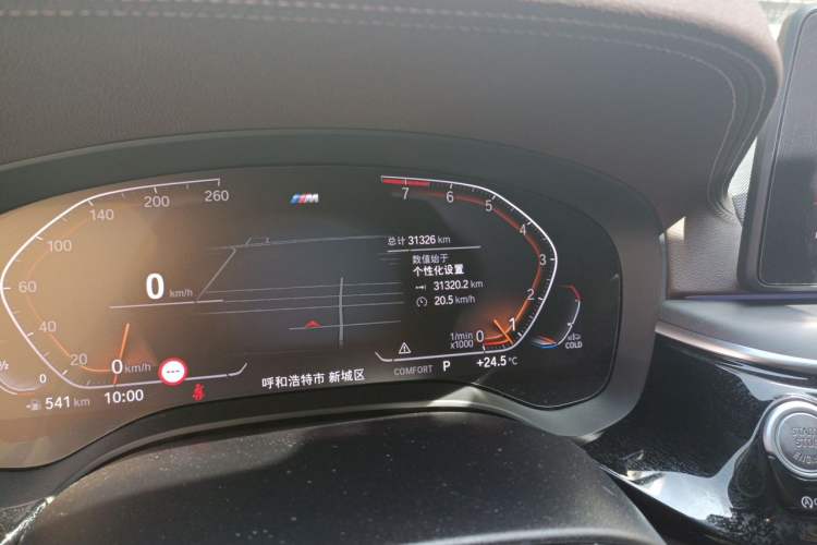 Used BMW 5 Series 2021 530Li Luxury Edition M Sport Package Odometer Close Up