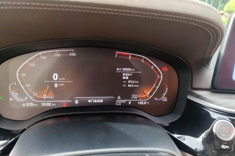 Used BMW 5 Series 2021 530Li Luxury Edition Premium Package Odometer Close Up