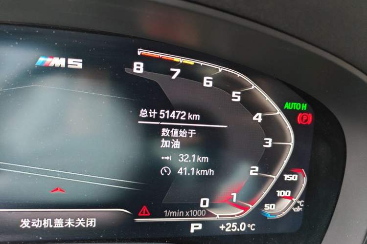 Used BMW 5 Series 2021 530Li Luxury Edition Premium Package Odometer Close Up