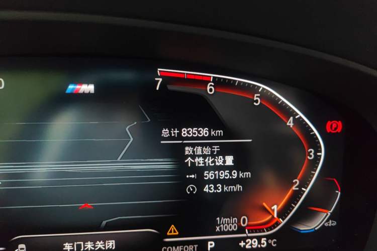 Used BMW 5 Series 2021 530Li xDrive M Sport Package Odometer Close Up
