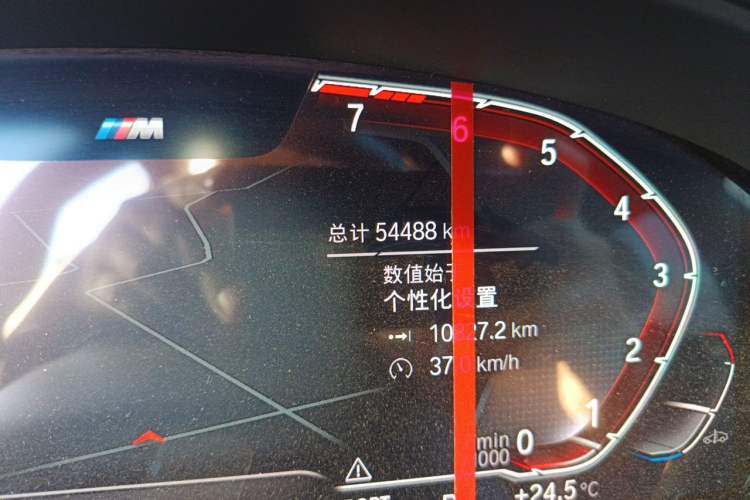 Used BMW 5 Series 2021 530Li Leading Model M Sport Package Odometer Close Up