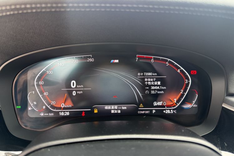 Used BMW 5 Series 2021 Facelifted 530Li Leading Edition M Sport Package Odometer Close Up
