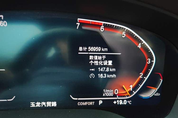 Used BMW 5 Series 2021 Updated 530Li xDrive Luxury Package Odometer Close Up