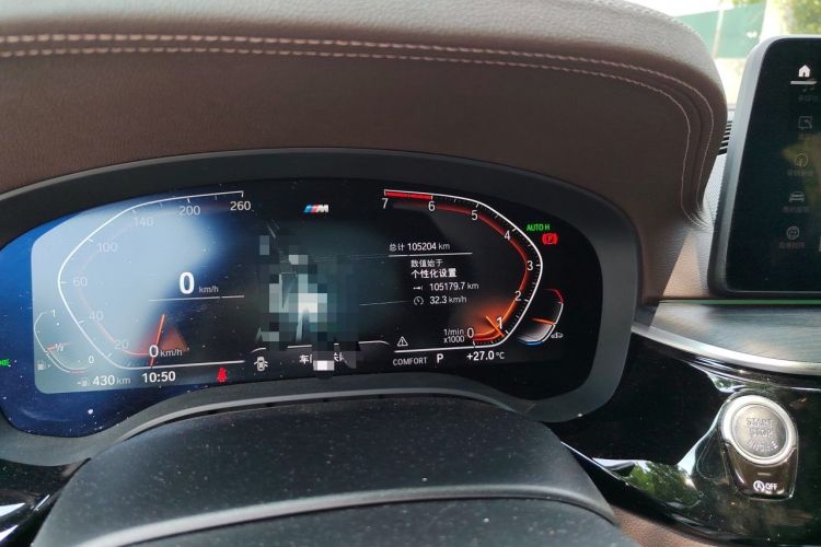Used BMW 5 Series 2021 530Li Leading Model M Sport Package Odometer Close Up