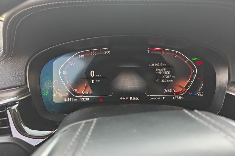 Used BMW 5 Series 2021 Restyled 530Li Leading Edition Luxury Package Odometer Close Up