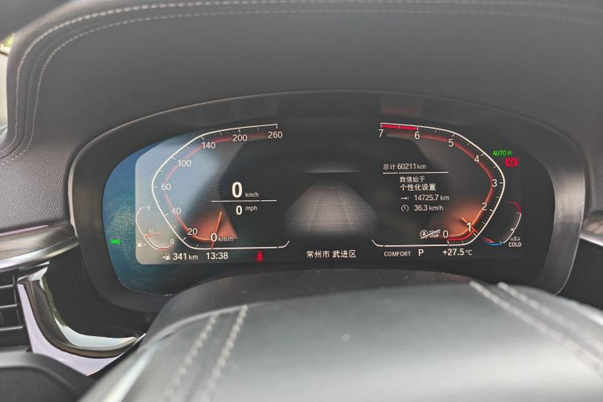 Used BMW 5 Series 2021 Restyled 530Li Leading Edition Luxury Package Odometer Close Up
