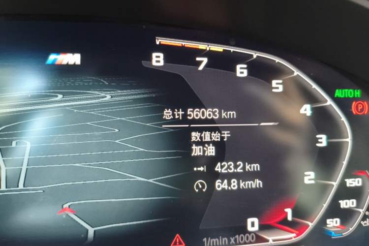 Used BMW 5 Series 2021 Restyled 540i Sport Line with M Sports Package Odometer Close Up
