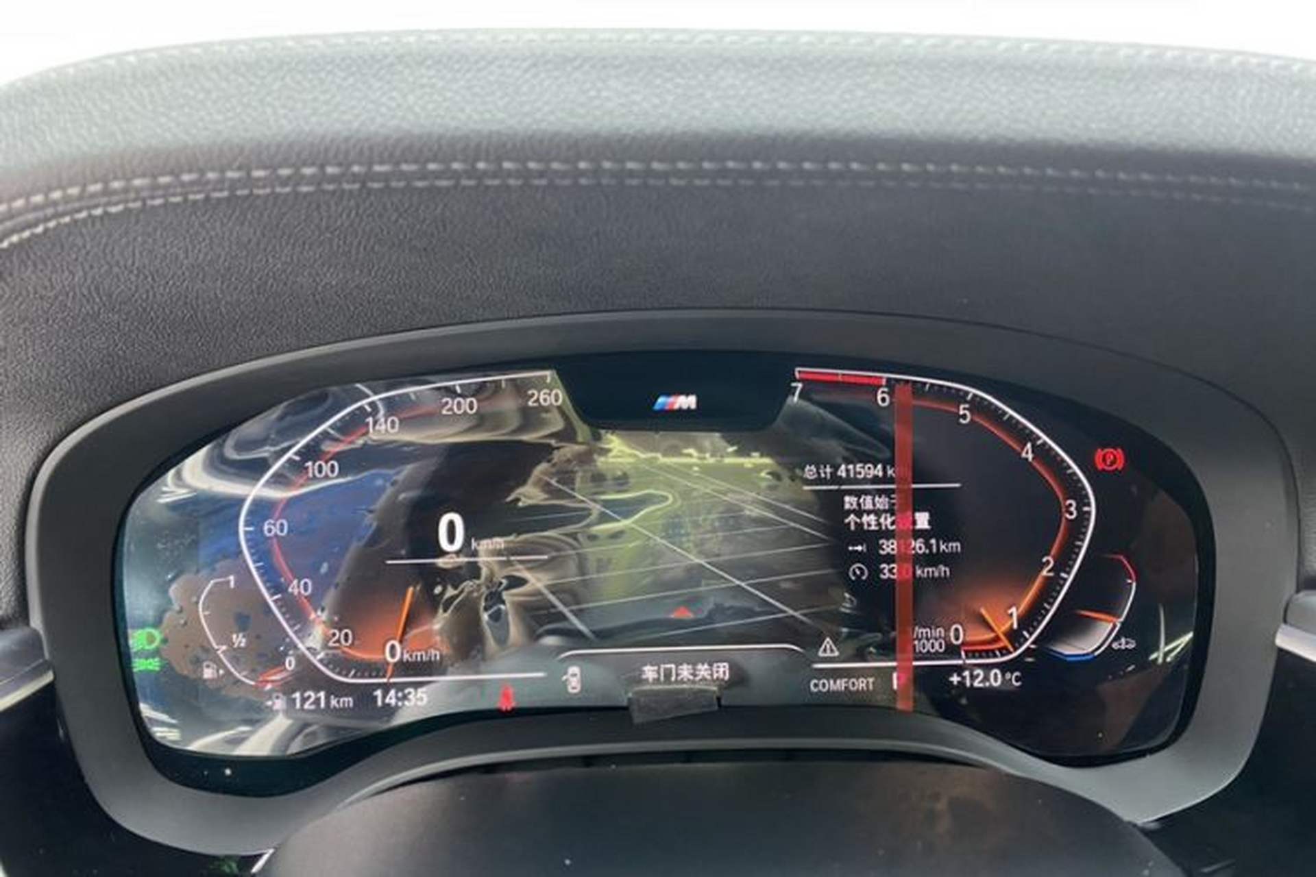 Used BMW 5 Series 2021 Facelifted 530Li Leading Edition M Sport Package Odometer Close Up
