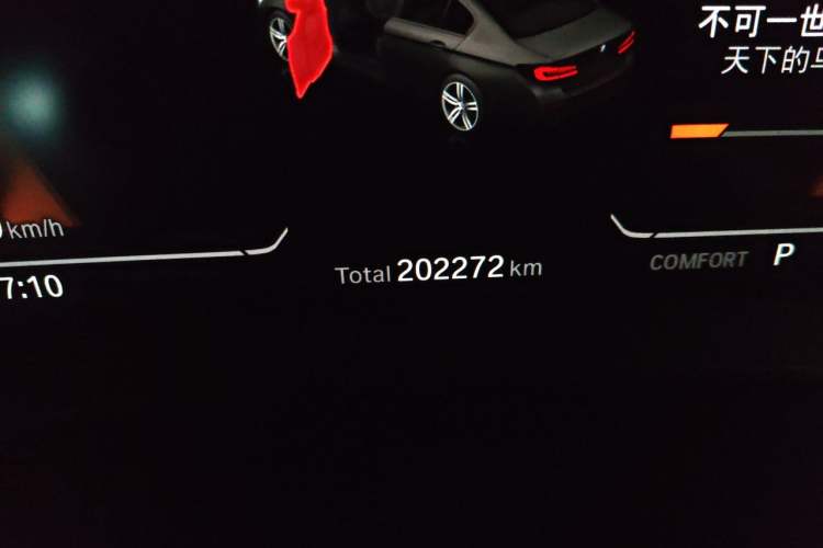Used BMW 5 Series 2021 525Li Luxury Package Odometer Close Up