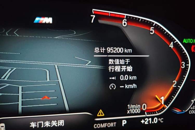 Used BMW 5 Series 2021 Facelifted 530Li Leading Edition M Sport Package Odometer Close Up