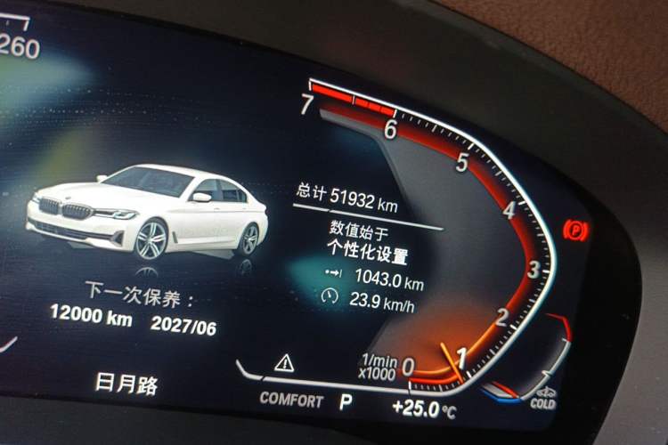 Used BMW 5 Series 2021 530Li Leading Luxury Package Odometer Close Up