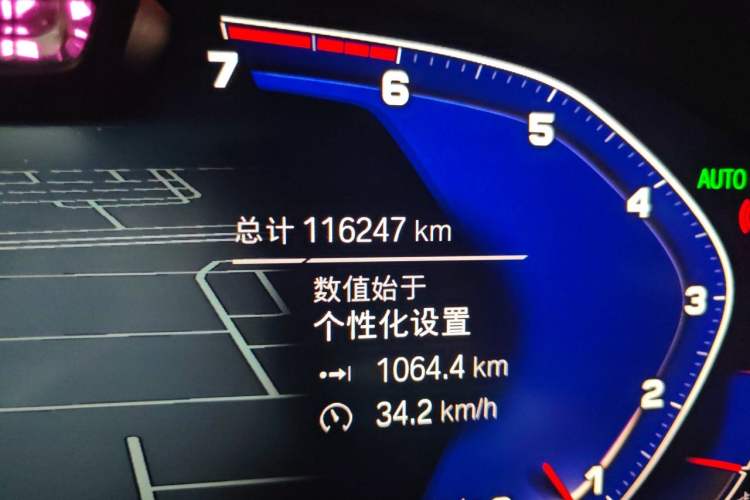 Used BMW 5 Series 2021 530Li Luxury Edition M Sport Package Odometer Close Up
