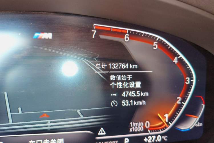 Used BMW 5 Series 2021 525Li M Sport Package Odometer Close Up