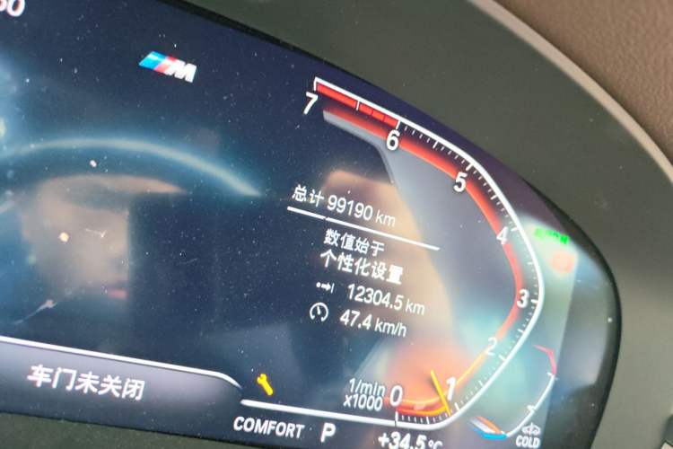 Used BMW 5 Series 2021 Facelifted 525Li M Sport Package Odometer Close Up