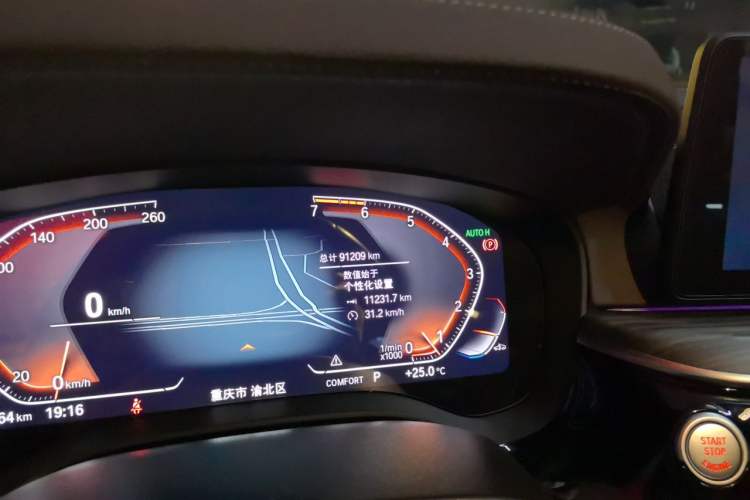 Used BMW 5 Series 2021 530Li Leading Luxury Package Odometer Close Up