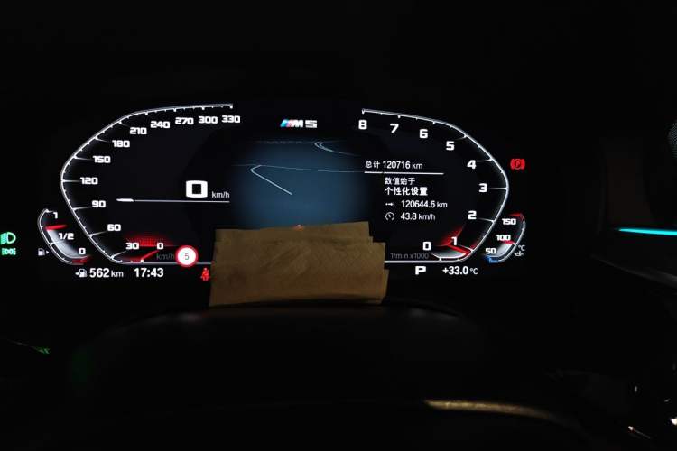 Used BMW 5 Series 2021 530Li Luxury Edition M Sport Package Odometer Close Up