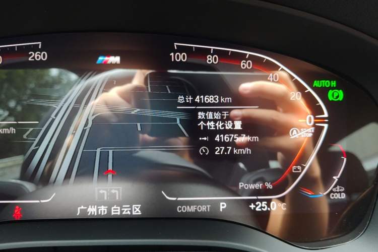 Used BMW 5 Series 2021 525Li M Sport Package Odometer Close Up