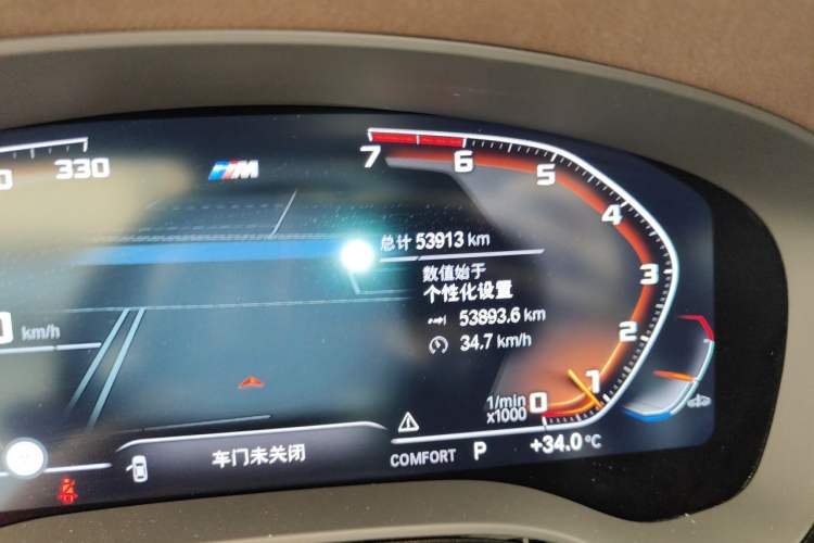 Used BMW 5 Series 2021 530Li Leading Model M Sport Package Odometer Close Up