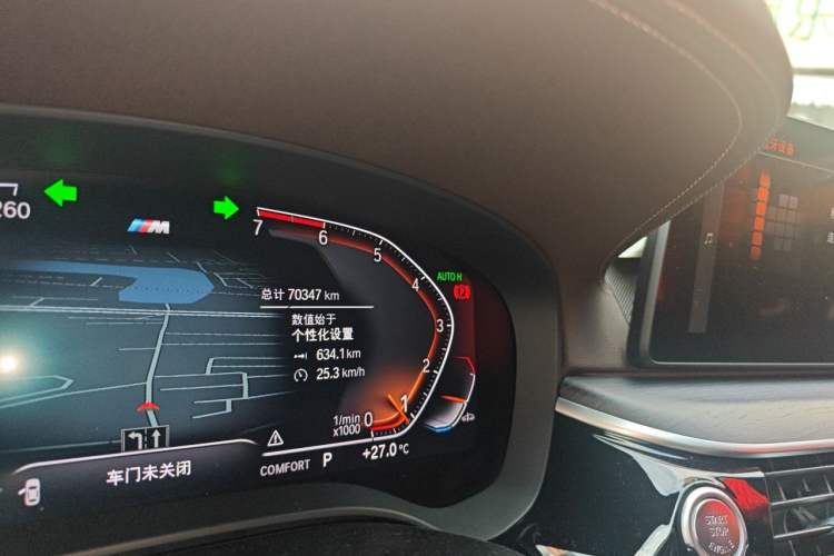 Used BMW 5 Series 2021 530Li Leading Model M Sport Package Odometer Close Up