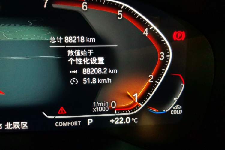 Used BMW 5 Series 2021 530Li Luxury Edition M Sport Package Odometer Close Up
