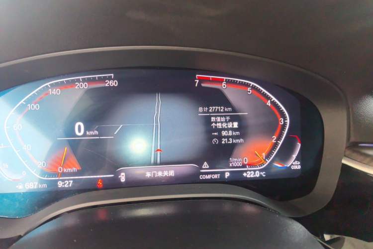 Used BMW 5 Series 2021 530Li Luxury Edition Premium Package Odometer Close Up