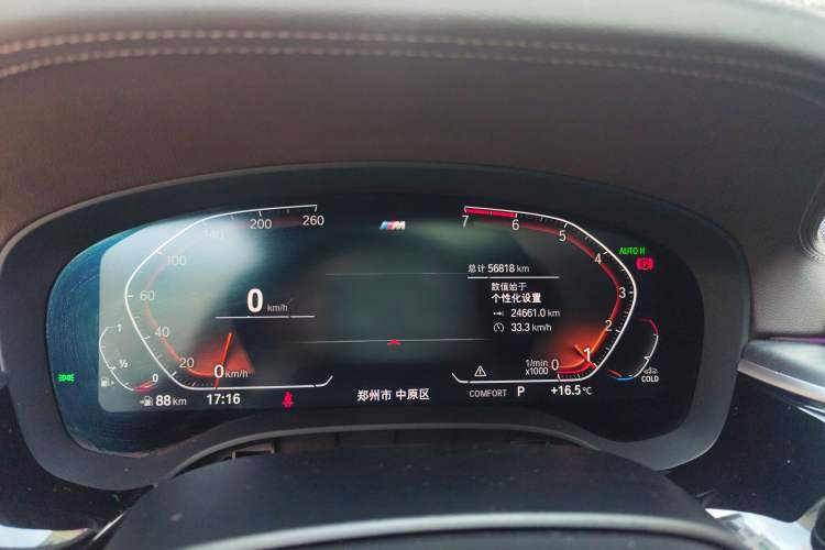Used BMW 5 Series 2021 530Li Leading Model M Sport Package Odometer Close Up