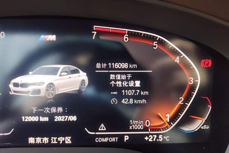 Used BMW 5 Series 2021 530Li Luxury Edition M Sport Package Odometer Close Up