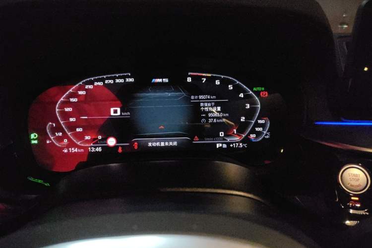Used BMW 5 Series 2021 530Li Leading Model M Sport Package Odometer Close Up