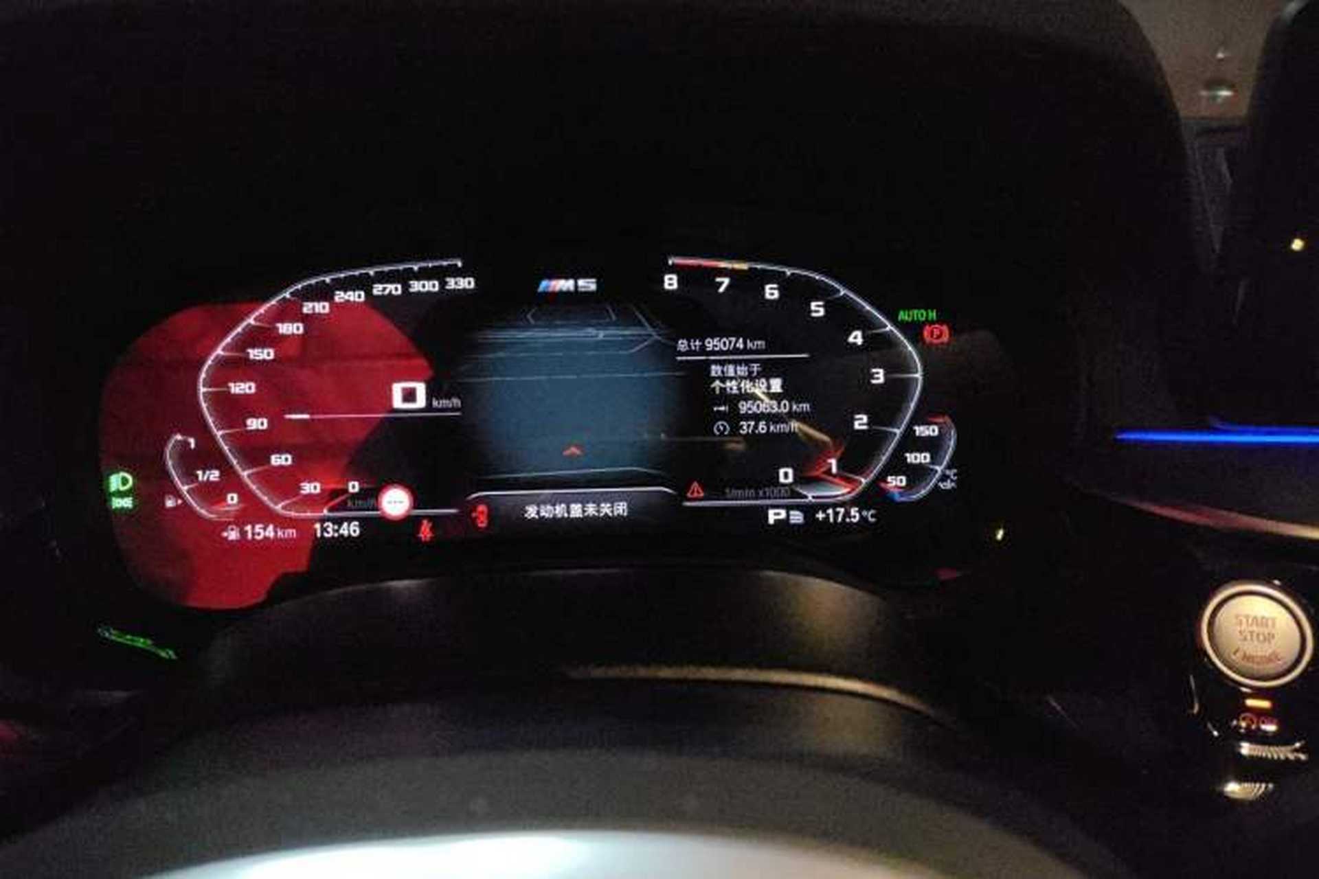 Used BMW 5 Series 2021 530Li Leading Model M Sport Package Odometer Close Up