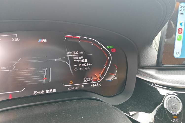 Used BMW 5 Series 2021 530i M Sport Package Odometer Close Up