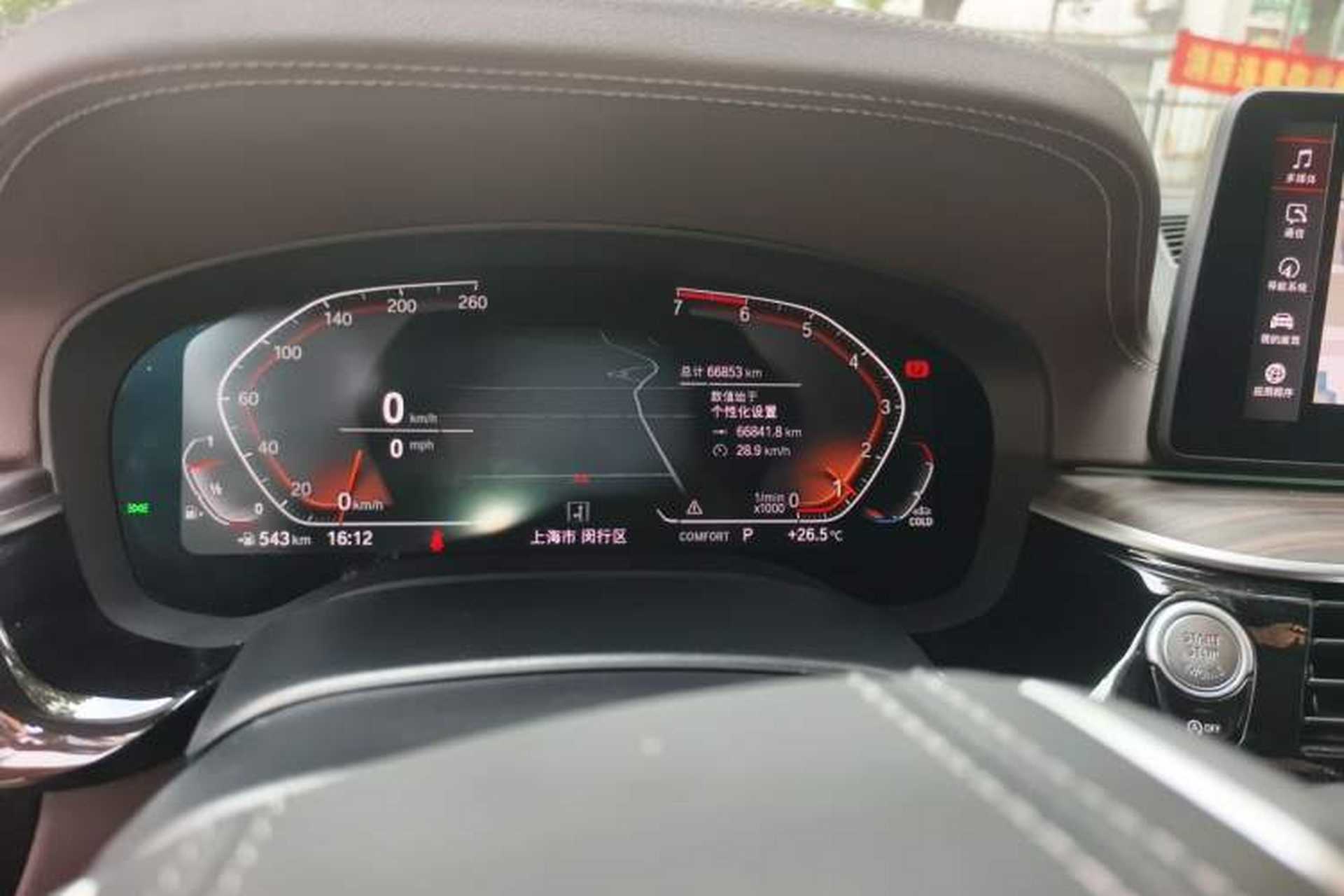 Used BMW 5 Series 2021 530Li Leading Luxury Package Odometer Close Up