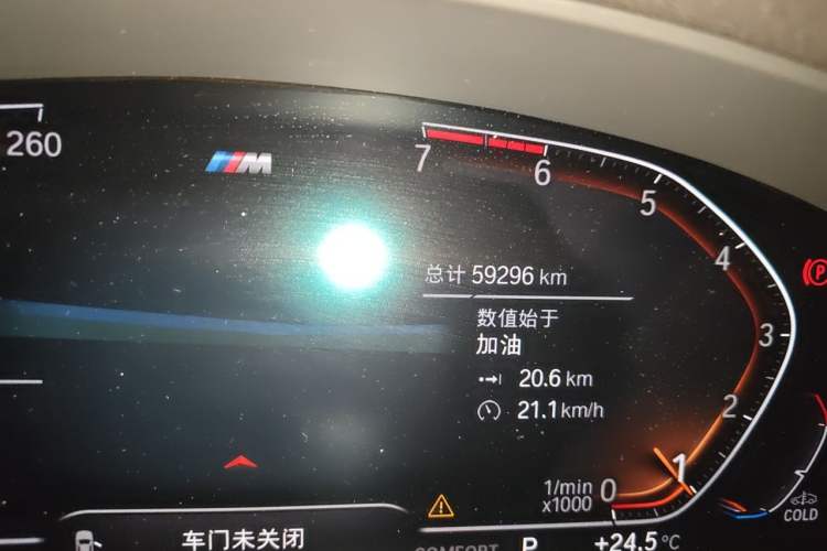 Used BMW 5 Series 2021 530Li Luxury Edition M Sport Package Odometer Close Up