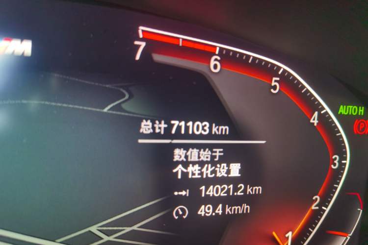 Used BMW 5 Series 2021 530i M Sport Package Odometer Close Up