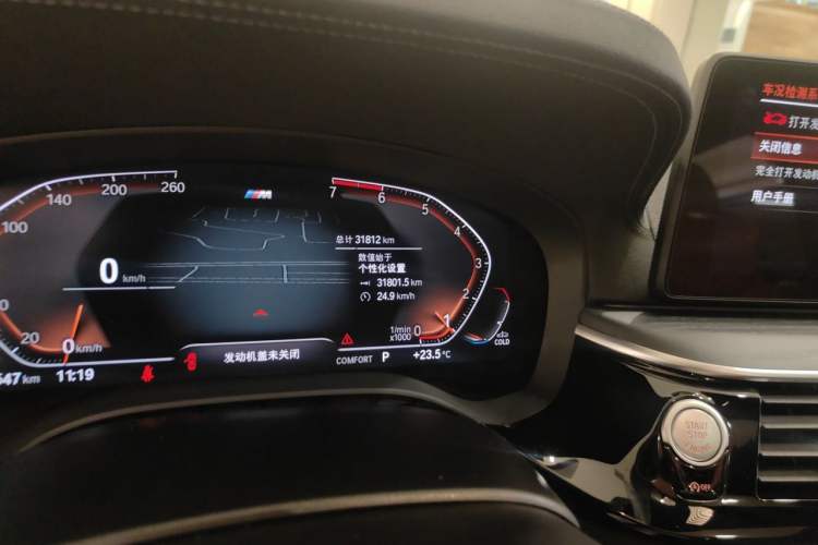 Used BMW 5 Series 2021 530Li Leading Model M Sport Package Odometer Close Up