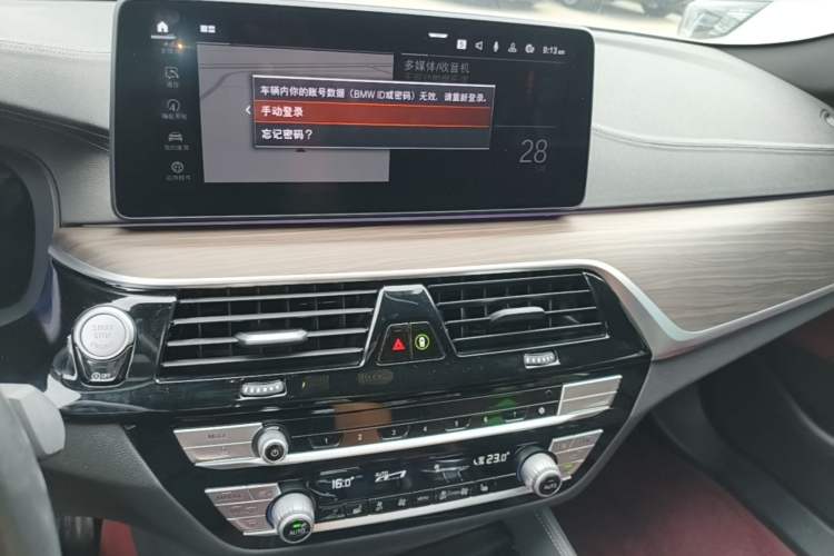 Used BMW 5 Series 2022 Second Facelift 530Li Leading Edition M Sport Package Audio And AC Panel