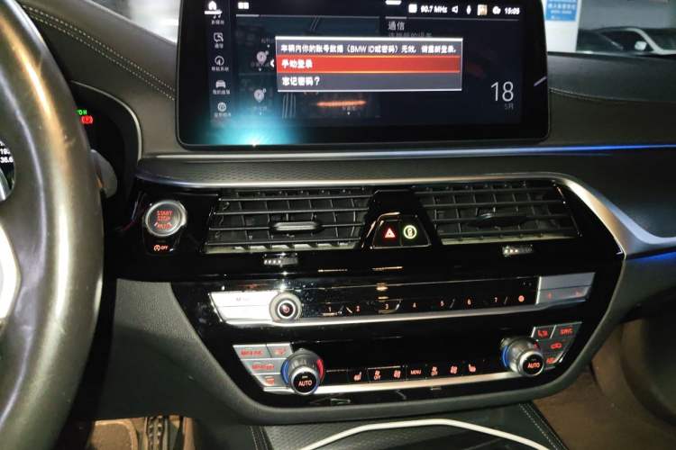 Used BMW 5 Series 2022 530i M Sport Package Audio And AC Panel