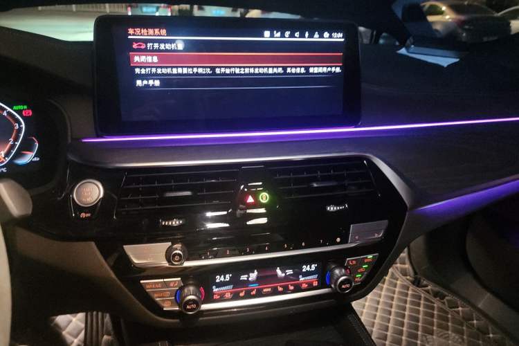 Used BMW 5 Series 2022 Second Facelift 530Li Luxury Version M Sport Package Audio And AC Panel