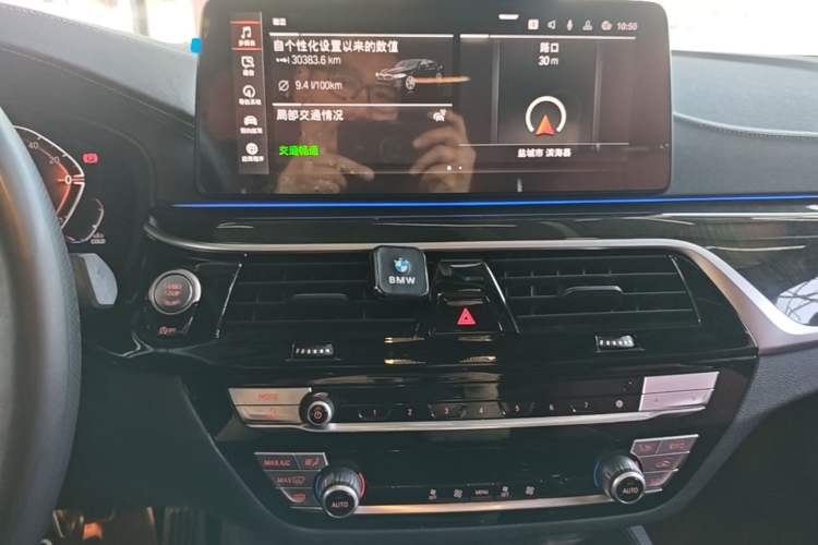 Used BMW 5 Series 2022 Second Facelift 525Li M Sport Package Audio And AC Panel