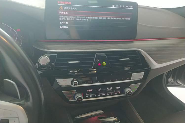 Used BMW 5 Series 2022 Revised Version 3 530Li Luxury Edition M Sport Package Audio And AC Panel